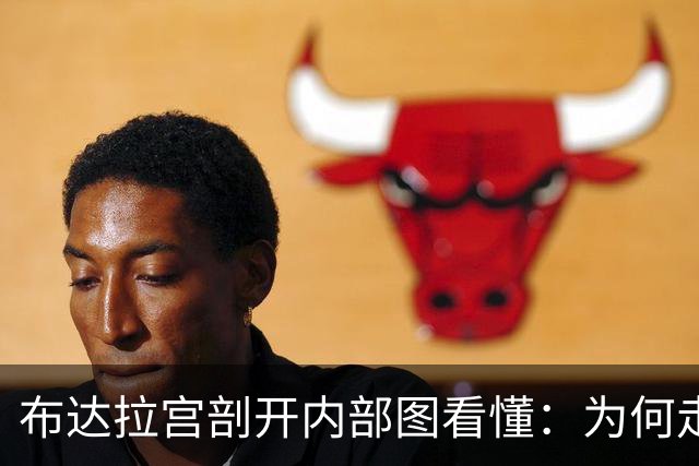 布达拉宫剖开内部图看懂:为何走进布达拉宫,很多人会觉心里发紧